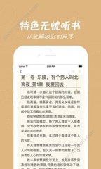 篮球下注app官网